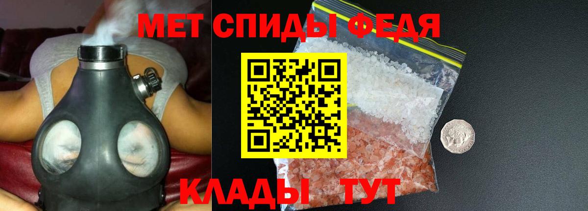 гидра маркетплейс  Амфетамин VHQ  Вход с VPN  Зеленогорск 