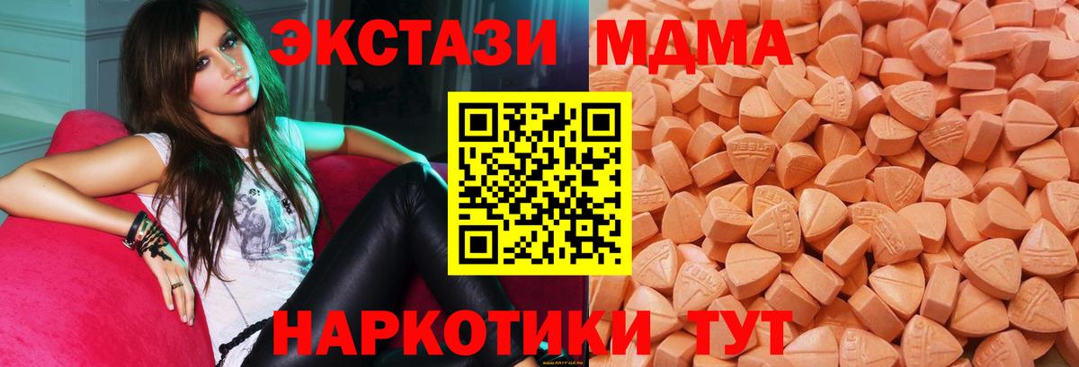 Ecstasy 99% Зеленогорск