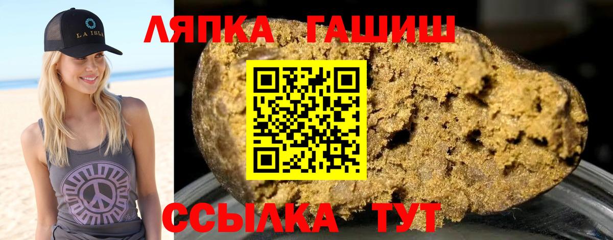 где можно купить   ГАШ хэш  Вход с VPN  Зеленогорск  ГАШ AMNESIA HAZE 