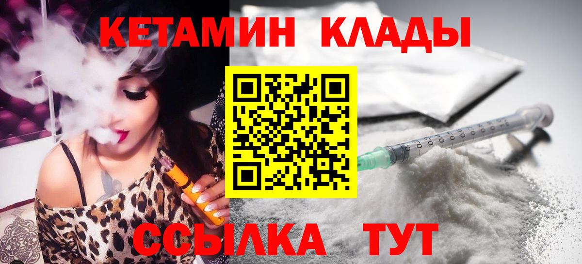 МЕФ кристаллы  Зеленогорск  Каннабис  Кокаин  Вход с VPN  Марихуана 