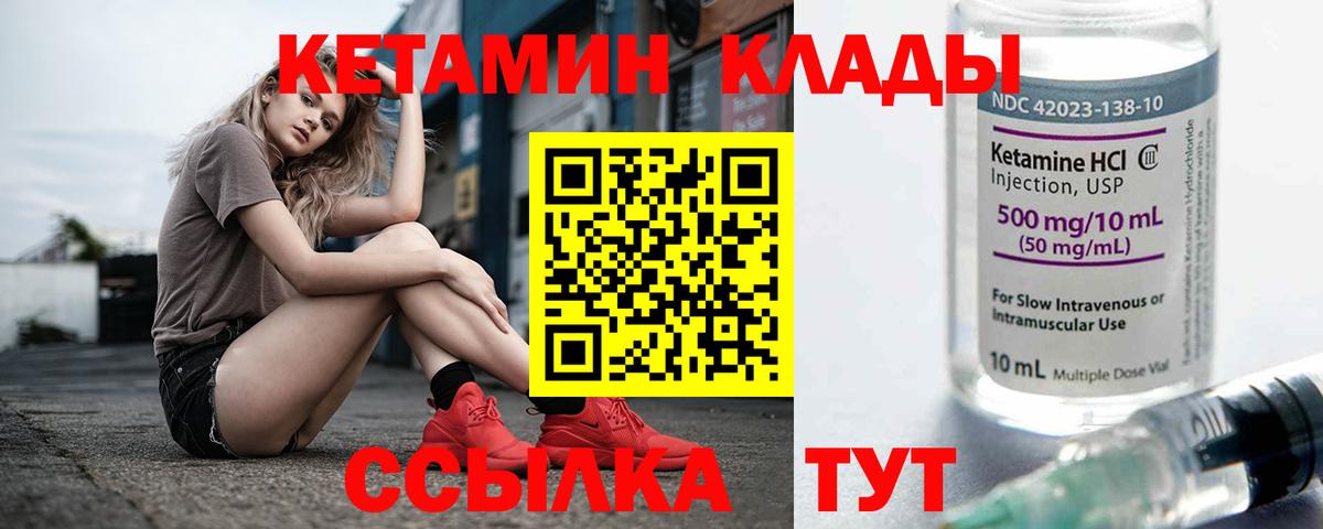 Меф Зеленогорск