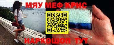 мдма Ноябрьск