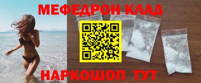 МДПВ Ногинск