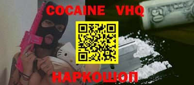 МДПВ Ногинск