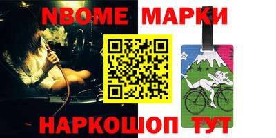 круглые Норильск