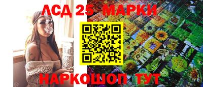 мдма Ноябрьск