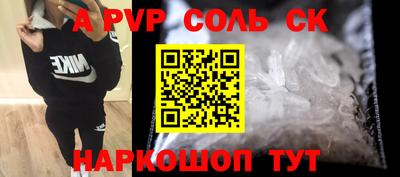 мдма Ноябрьск