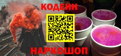 круглые Норильск