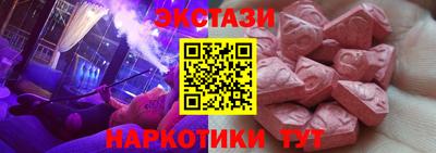 круглые Норильск
