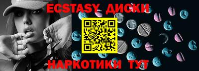 стафф Нижний Тагил