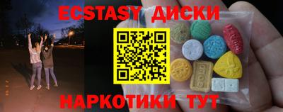 МДПВ Ногинск