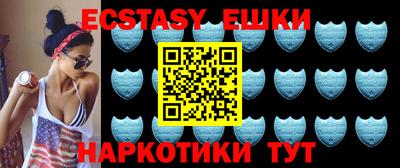 круглые Норильск