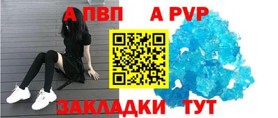 круглые Норильск
