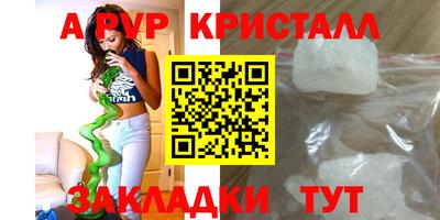 стафф Нижний Тагил