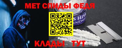 альфа пвп Новоалександровск
