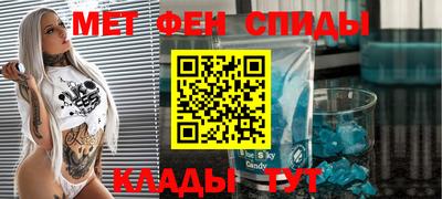 мдма Ноябрьск