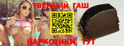 круглые Норильск