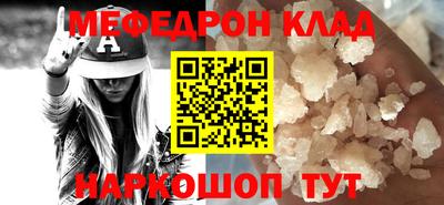 МДПВ Ногинск