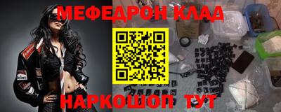 круглые Норильск