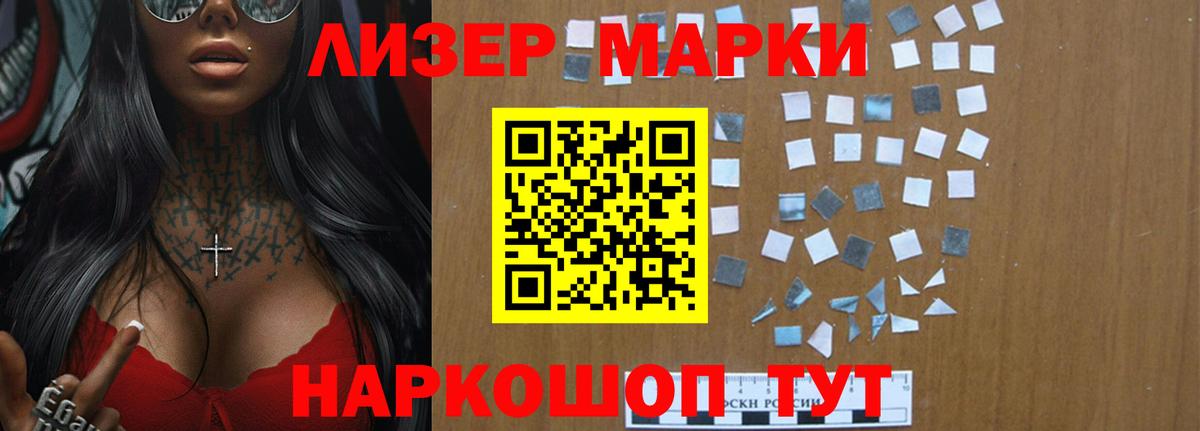 LSD-25 экстази кислота  Вход с VPN  ЛСД экстази кислота  Зеленогорск 