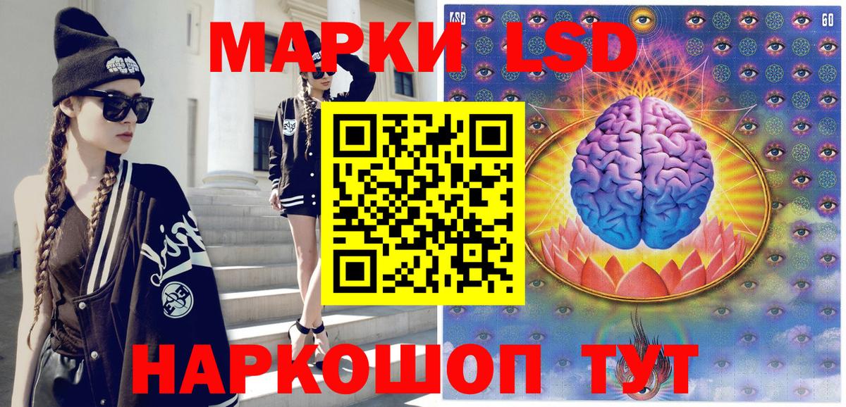 Марки NBOMe 1500мкг  хочу   Зеленогорск  Марки NBOMe 1500мкг  Вход с VPN 