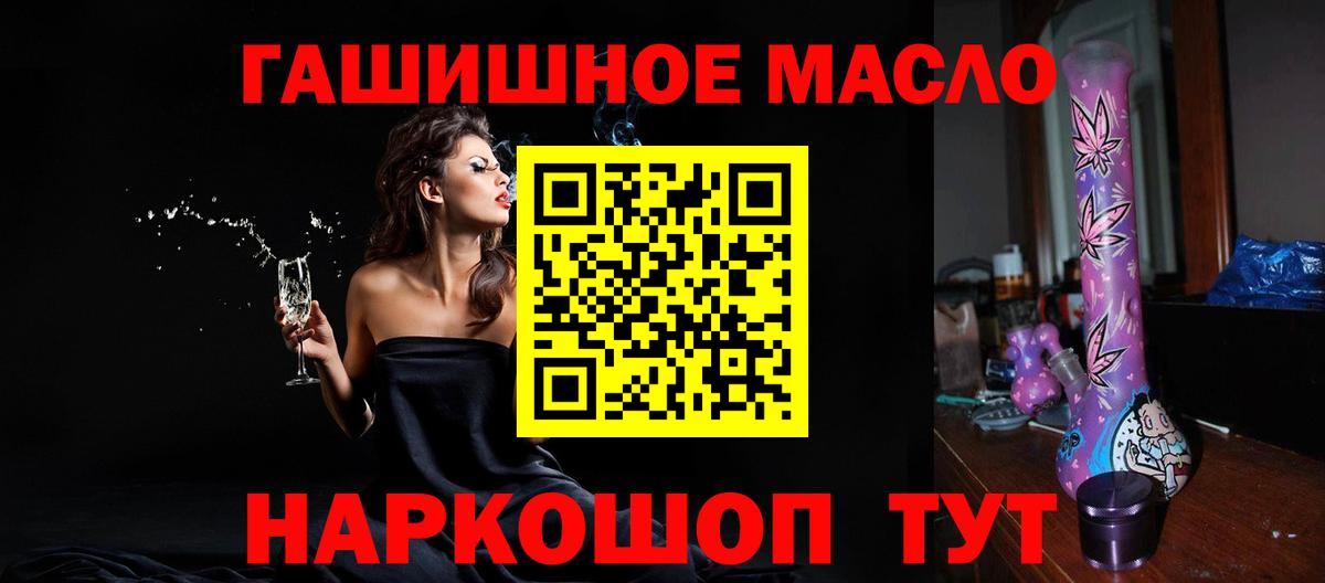 ТГК вейп Зеленогорск