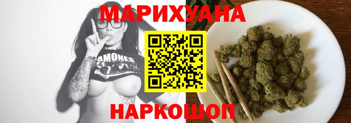 Зеленогорск  Марихуана конопля  Вход с VPN  Конопля SATIVA & INDICA  Шишки марихуана план 